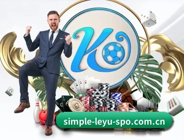 simple-leyu-spo.com.cn APP