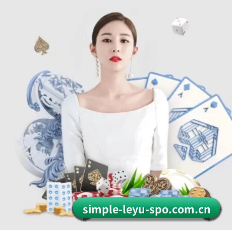 simple-leyu-spo.com.cn APP 界面